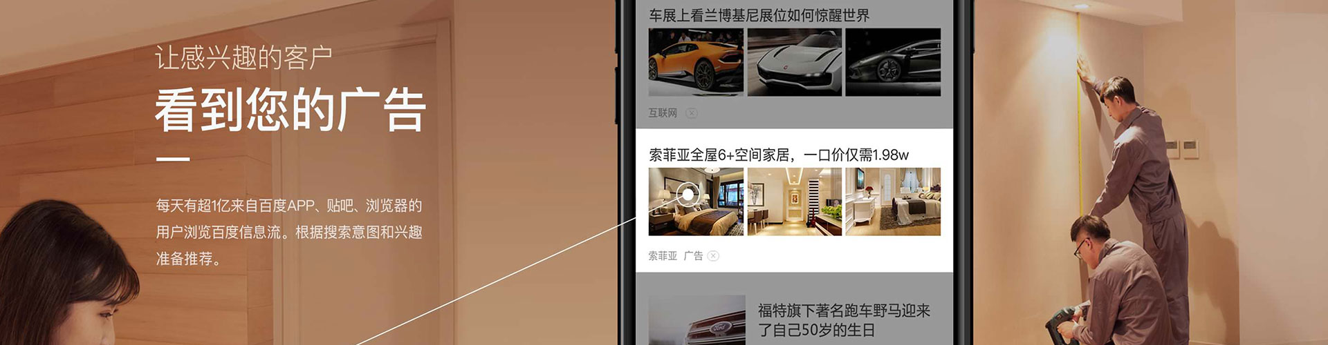 翁牛特旗百度推广返点