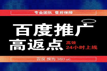 百度竞价广告的收费机制及优化策略案例分享