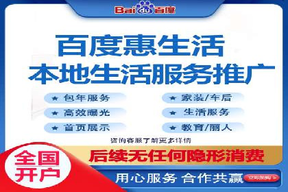 百度竞价托管：案例中的优化策略