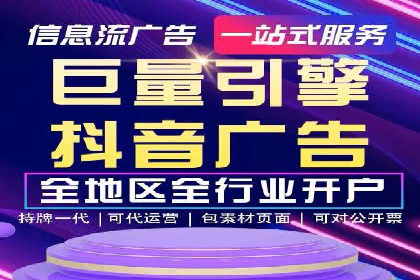 成功案例：竞价SEM托管助力企业拓展市场